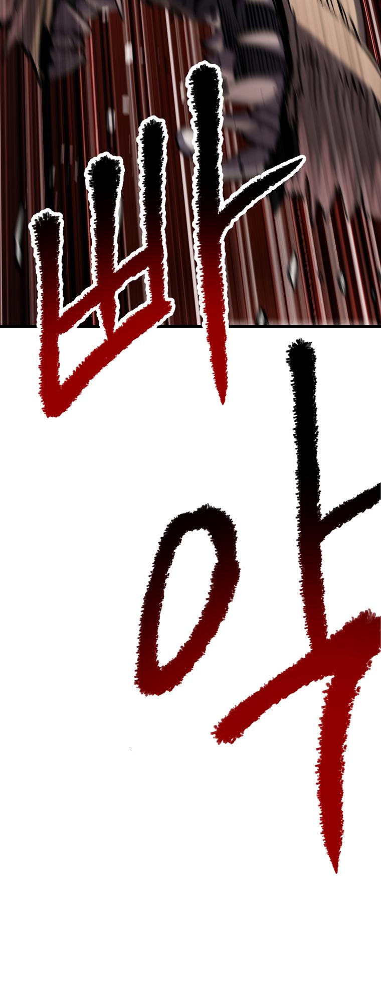 Latna Saga: Survival of a Sword King Chap 188 - Next Chap 189