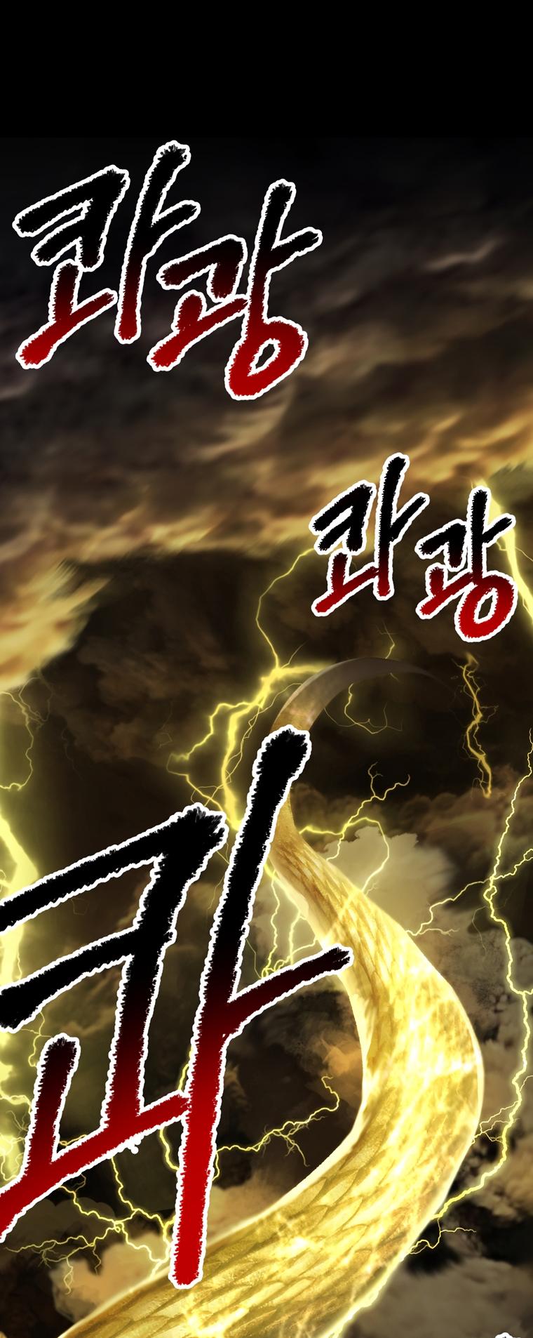 Latna Saga: Survival of a Sword King Chap 180 - Next Chap 181