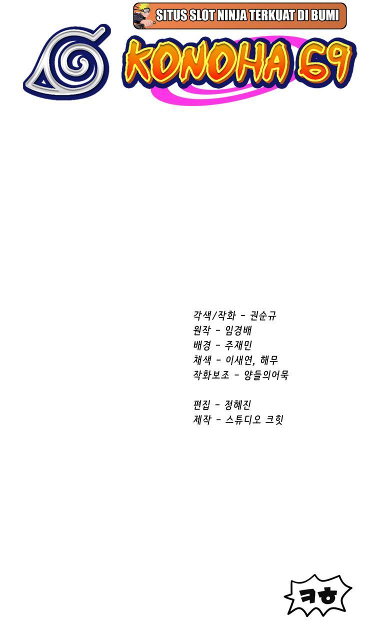 Latna Saga: Survival of a Sword King Chap 181 - Next Chap 182