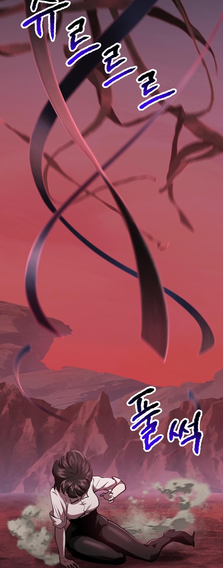 Latna Saga: Survival of a Sword King Chap 183 - Next Chap 184