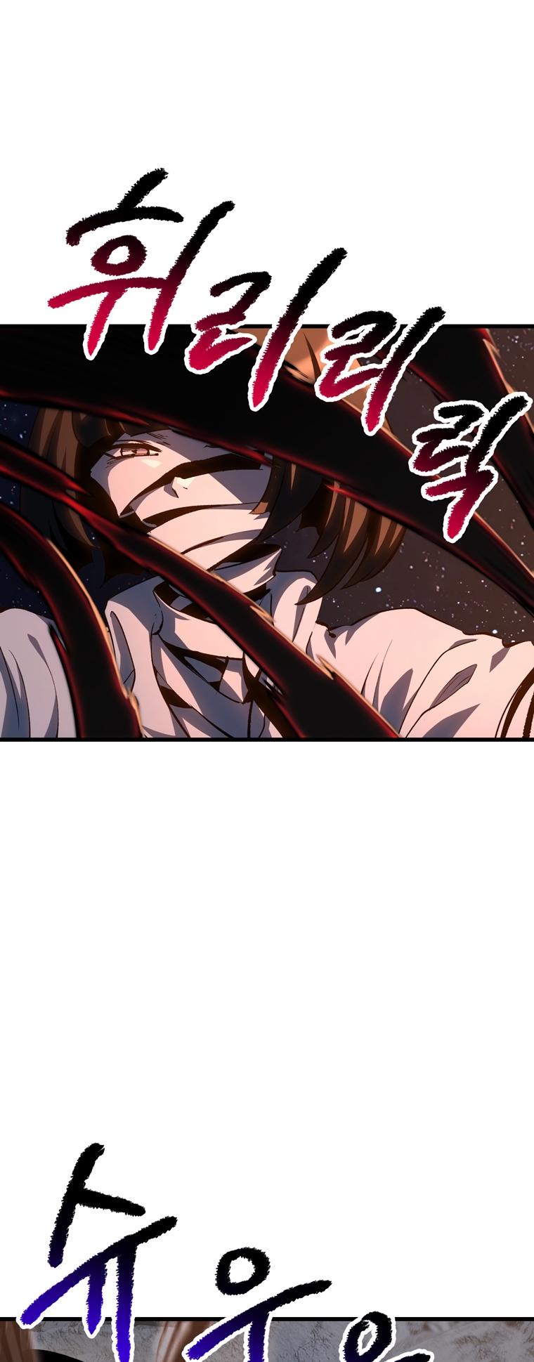 Latna Saga: Survival of a Sword King Chap 183 - Next Chap 184