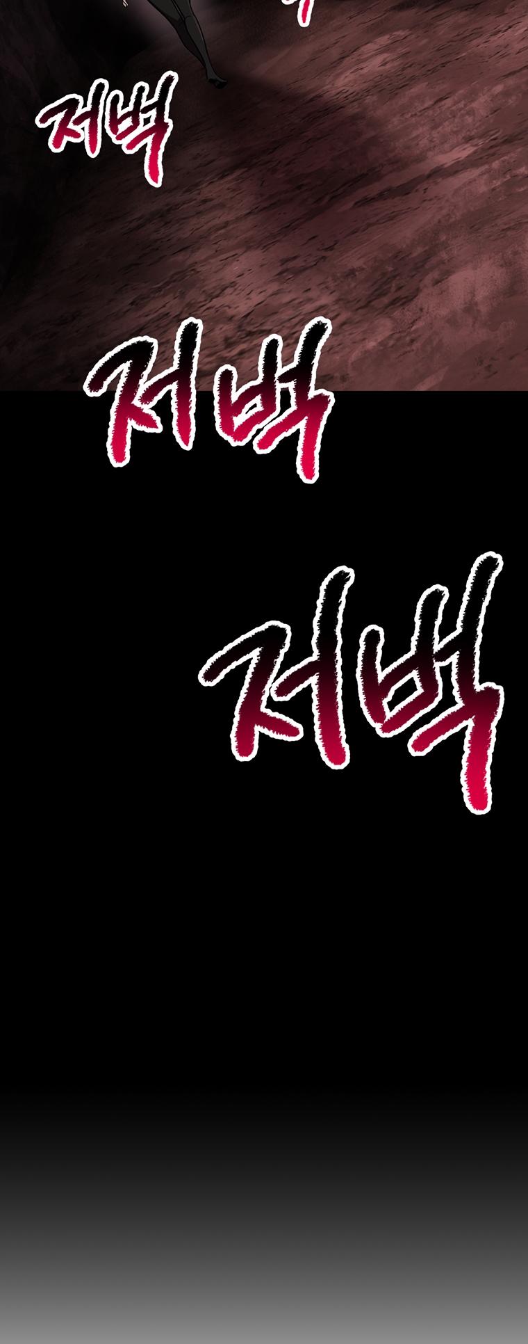 Latna Saga: Survival of a Sword King Chap 183 - Next Chap 184