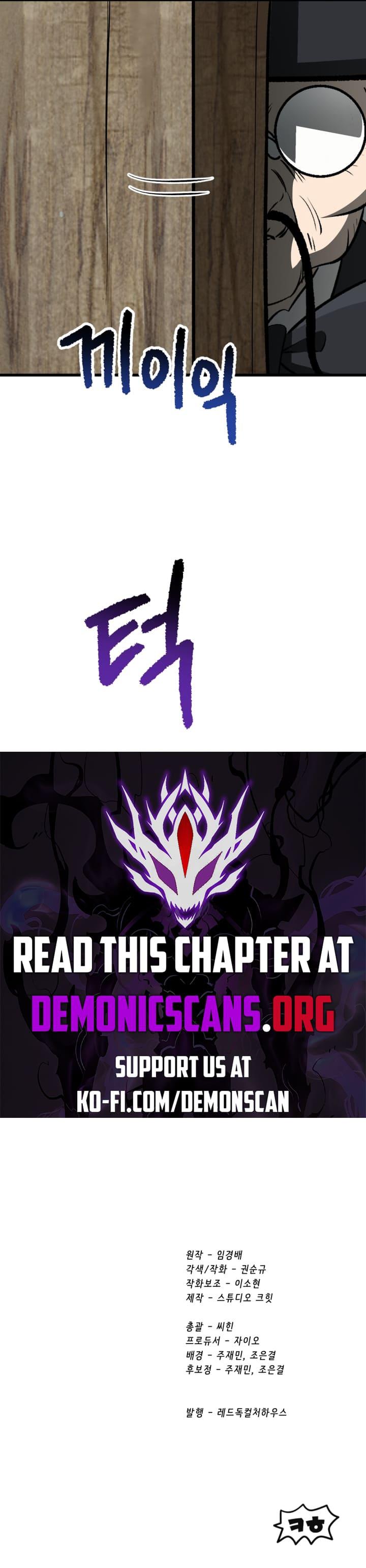 Latna Saga: Survival of a Sword King Chap 225 - Next Chap 226