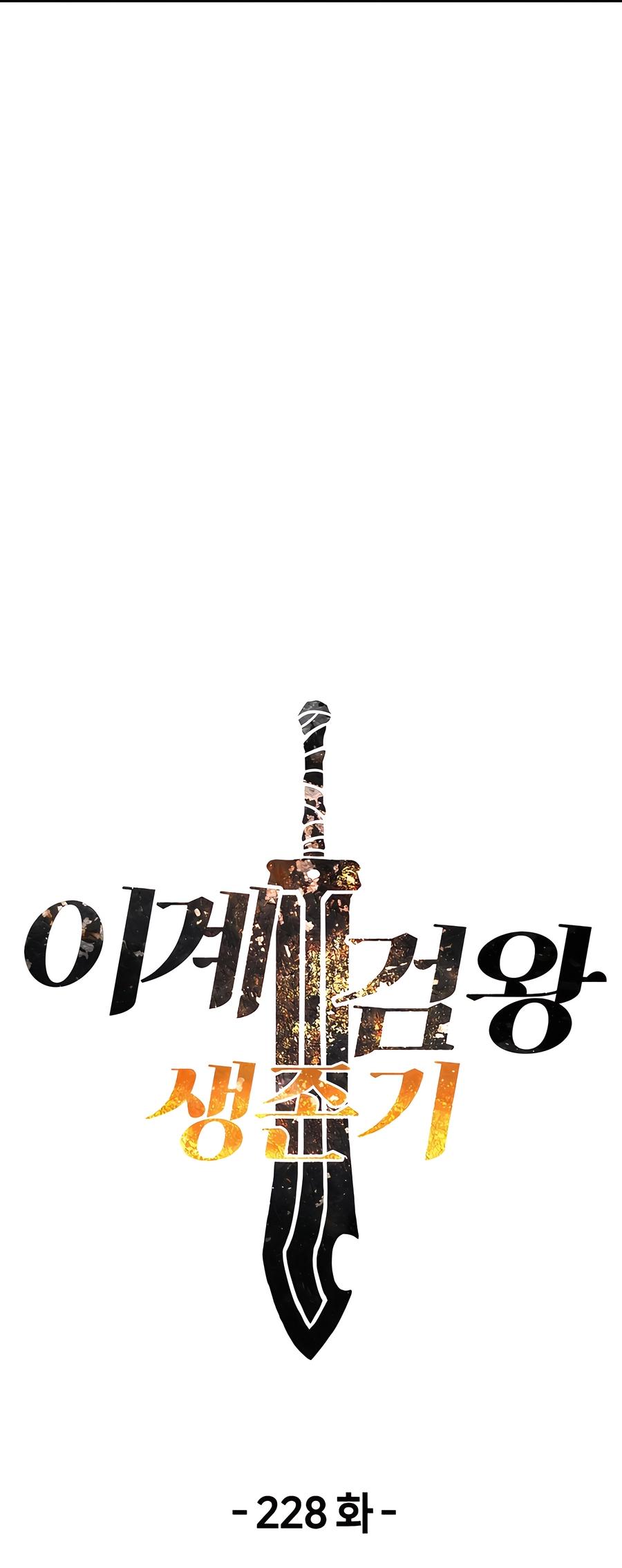 Latna Saga: Survival of a Sword King Chap 228 - Next Chap 229