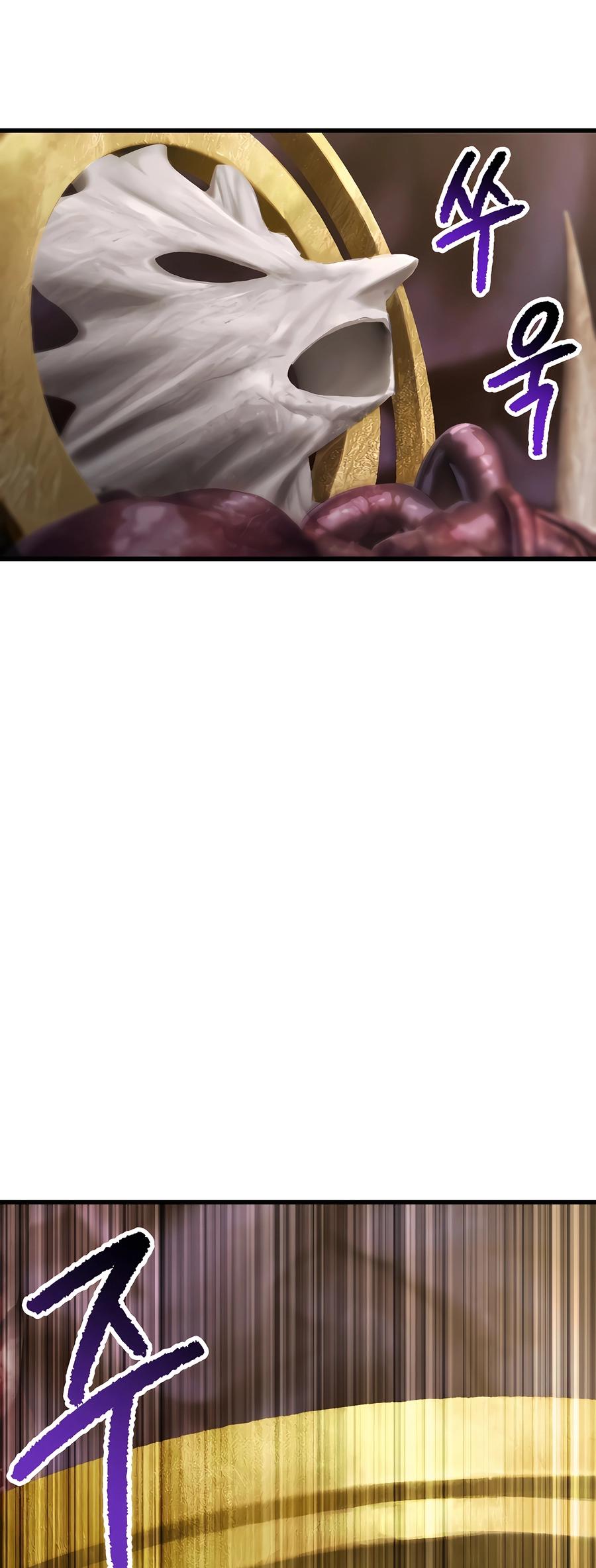 Latna Saga: Survival of a Sword King Chap 228 - Next Chap 229