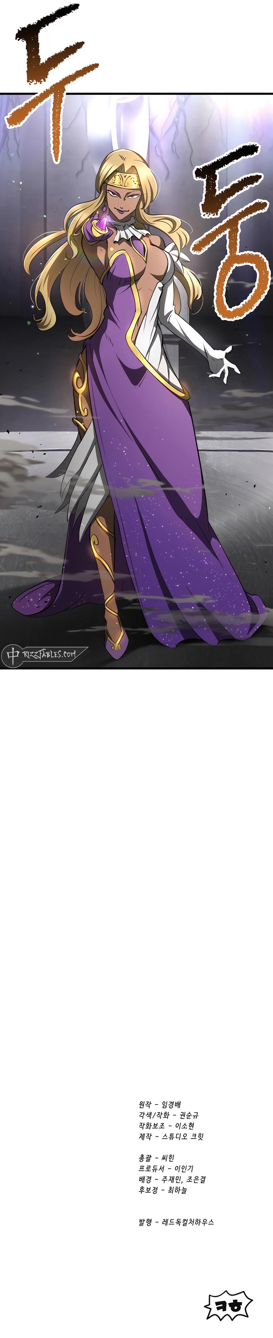 Latna Saga: Survival of a Sword King Chap 237 - Next Chap 238