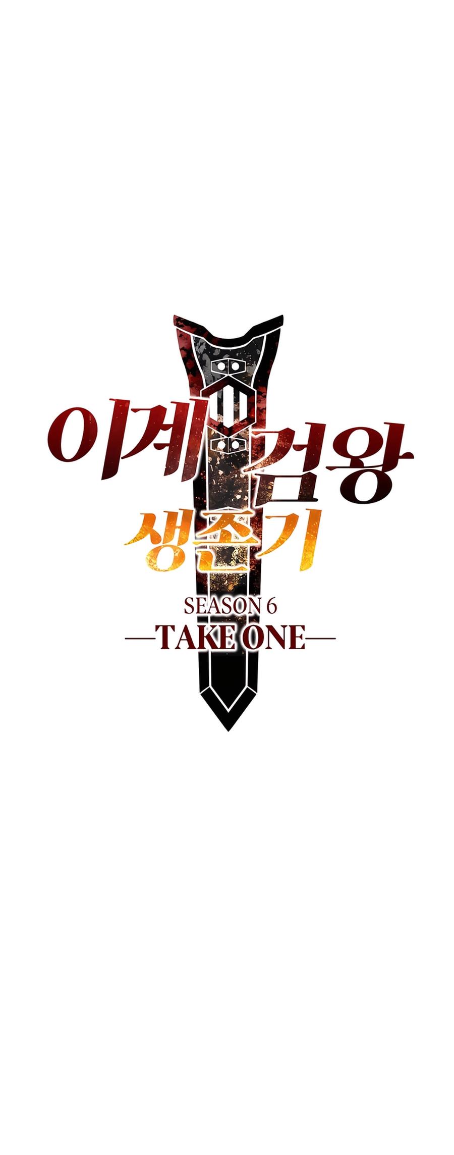 Latna Saga: Survival of a Sword King Chap 237 - Next Chap 238