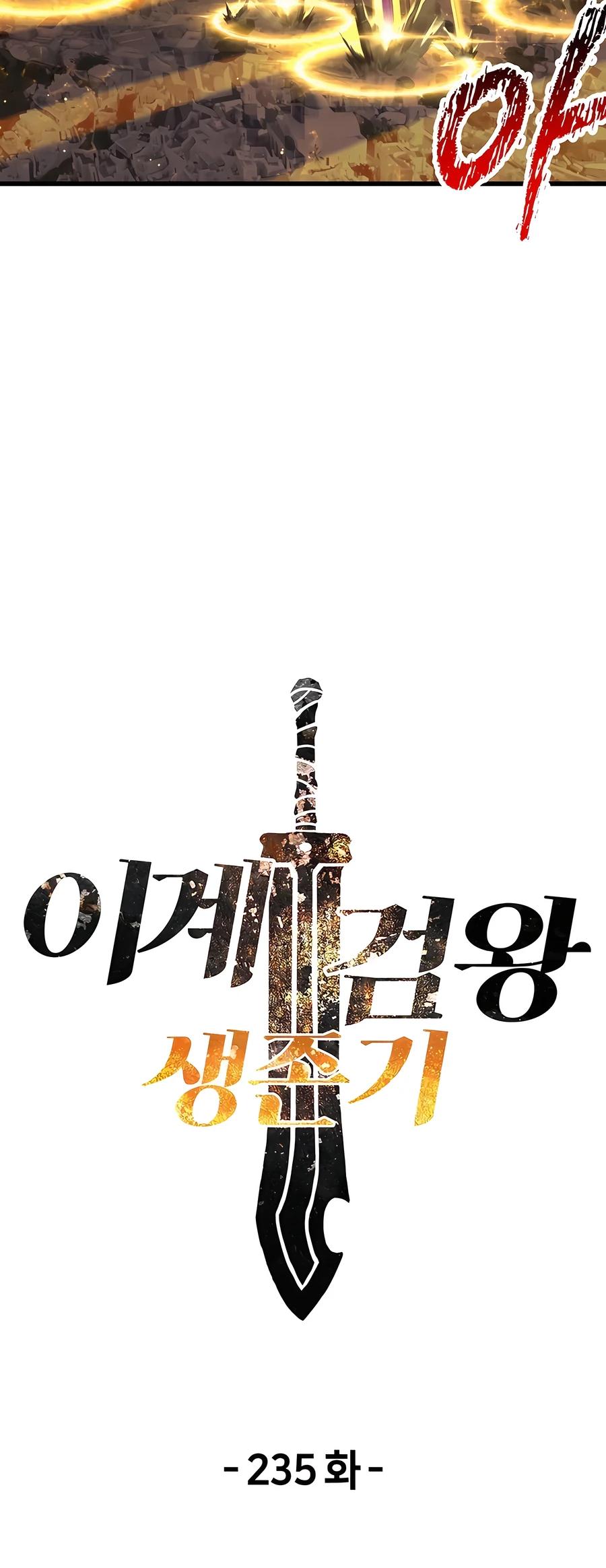 Latna Saga: Survival of a Sword King Chap 235 - Next Chap 236