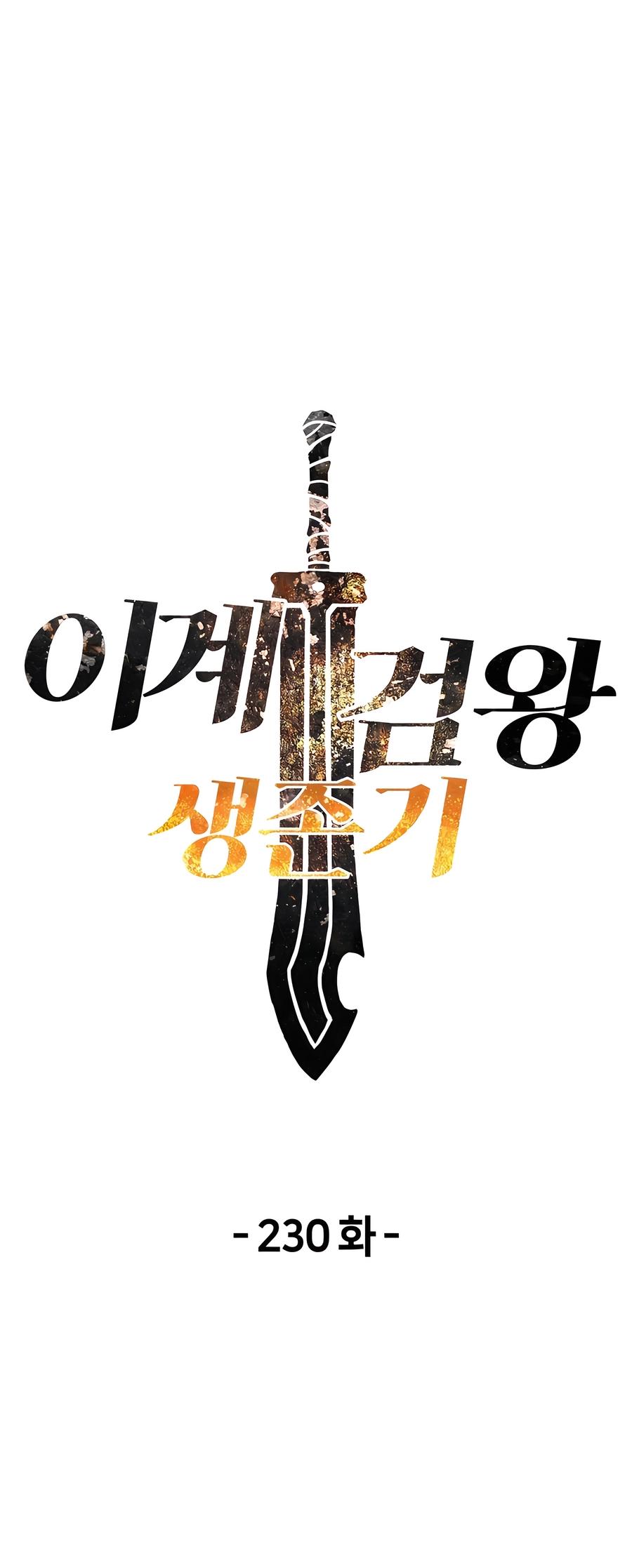 Latna Saga: Survival of a Sword King Chap 230 - Next Chap 231