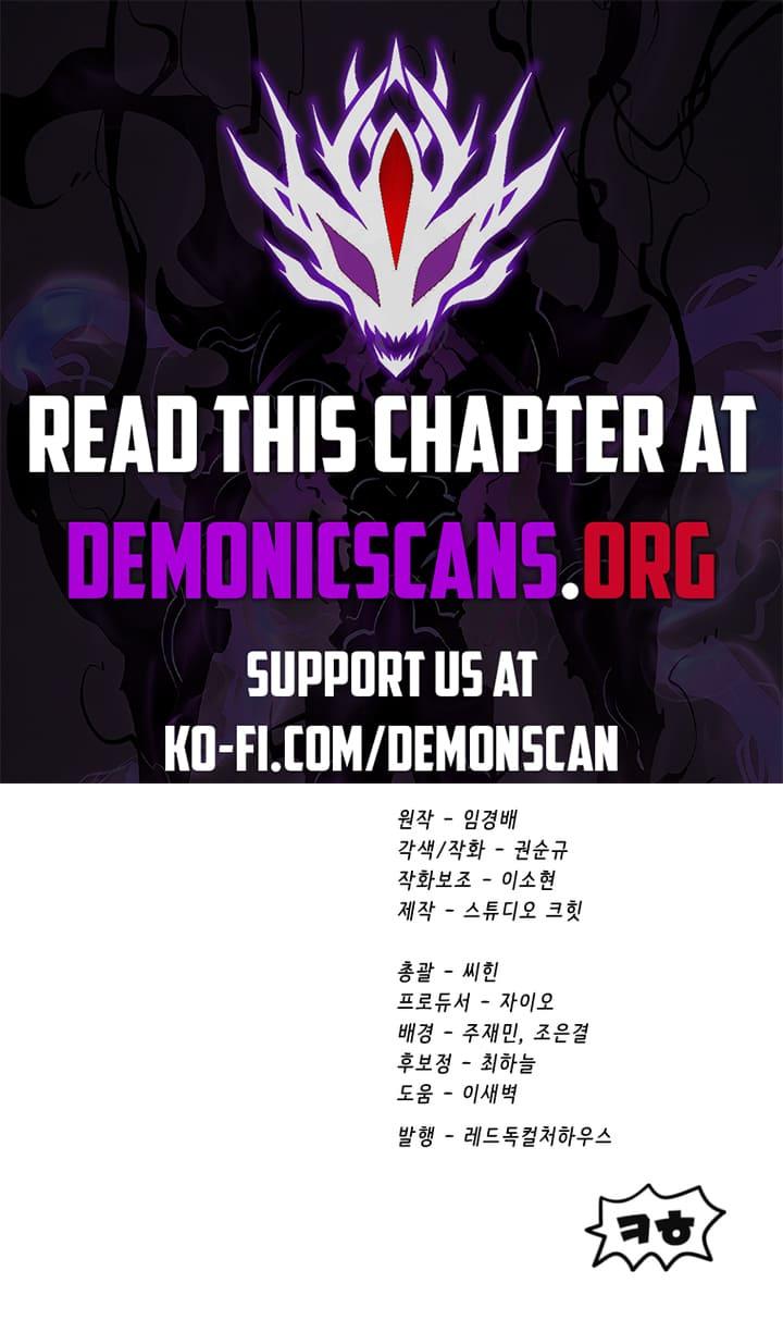 Latna Saga: Survival of a Sword King Chap 232 - Next Chap 233