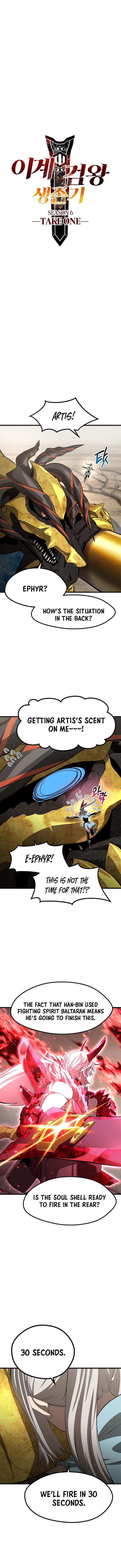 Latna Saga: Survival of a Sword King Chap 276 - Next Chap 277