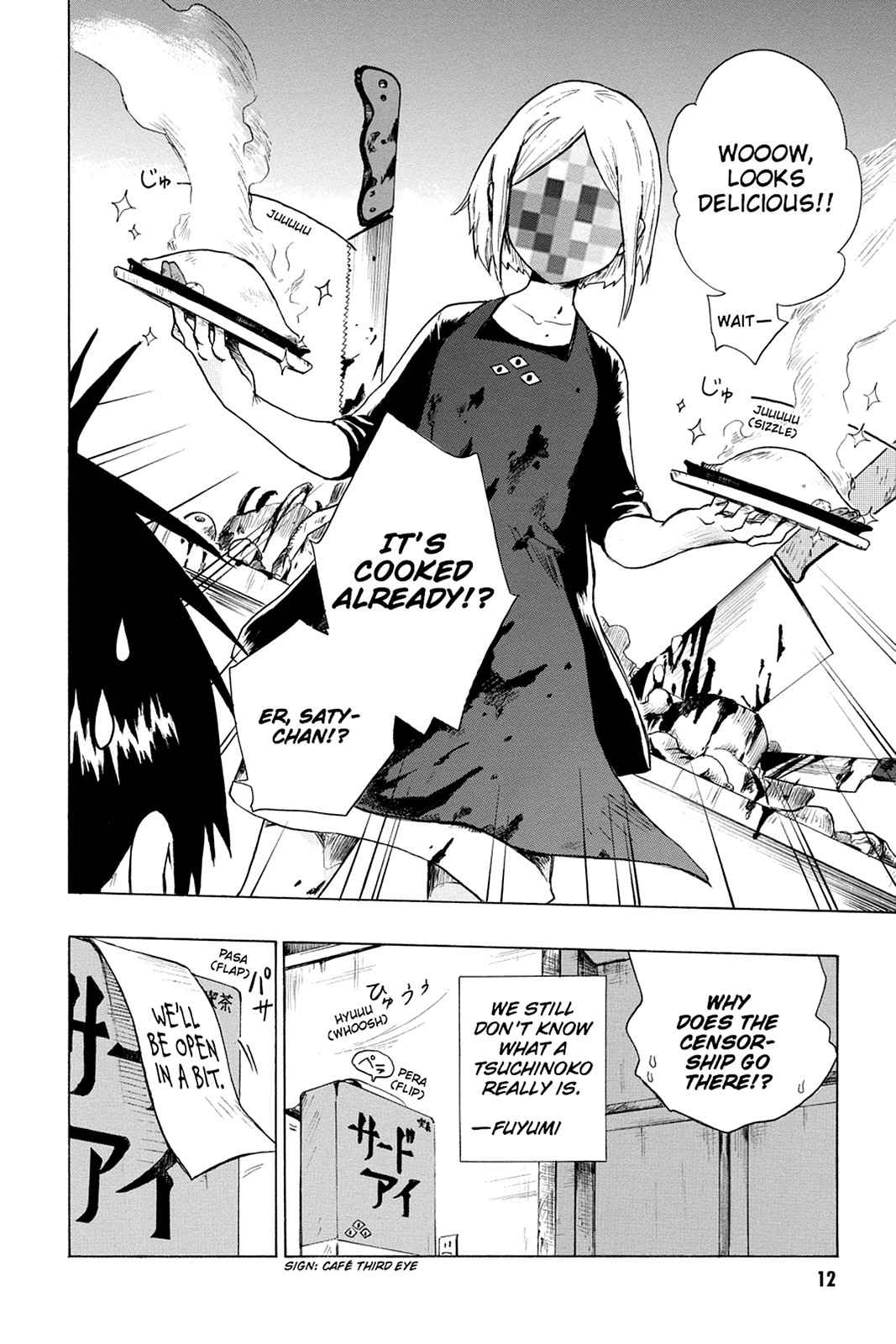 Bloody Brat Chap 1 - Next Chap 2