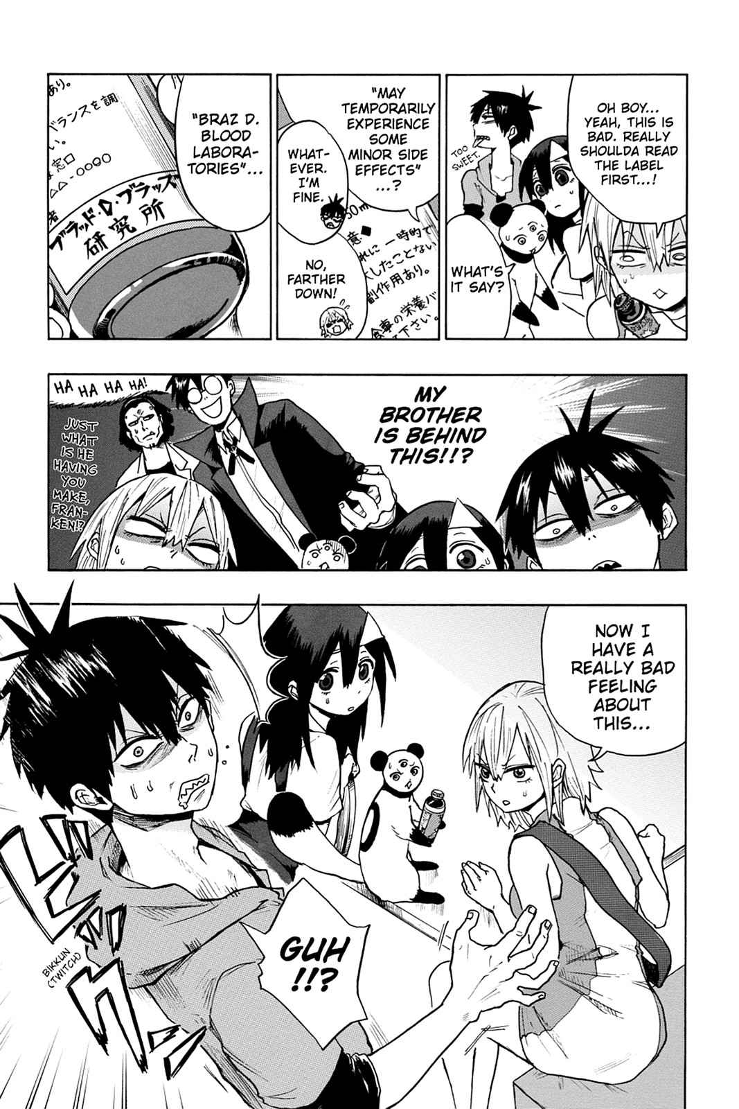 Bloody Brat Chap 1 - Next Chap 2