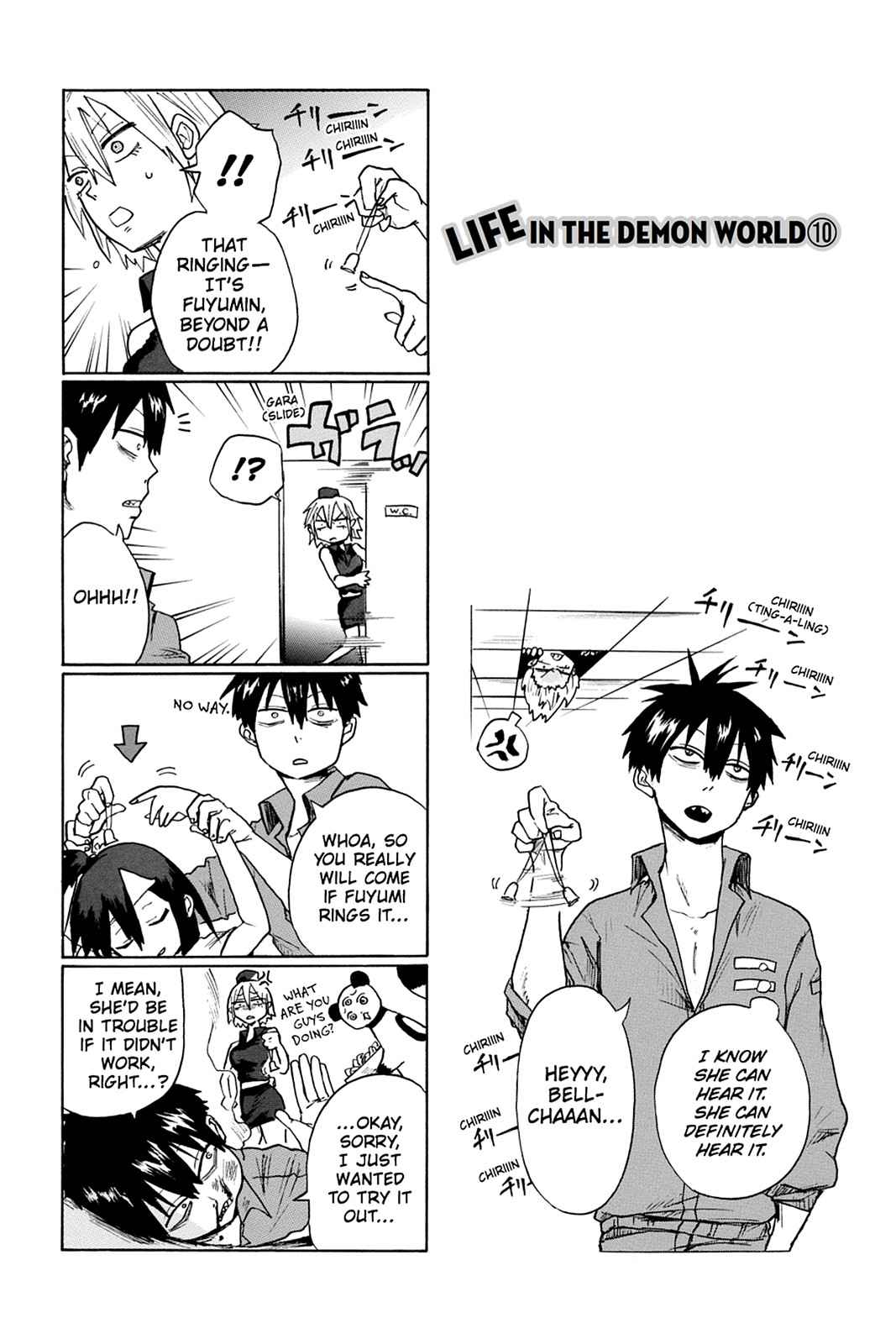 Bloody Brat Chap 1 - Next Chap 2