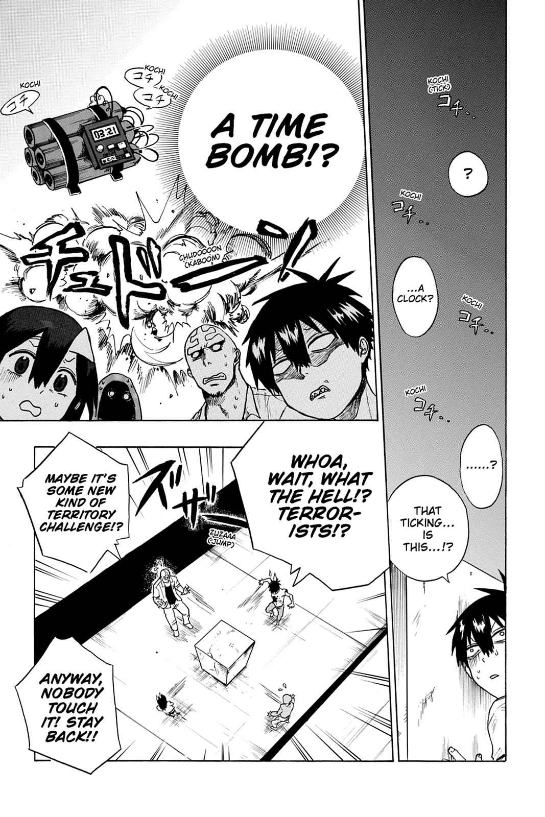 Bloody Brat Chap 1 - Next Chap 2