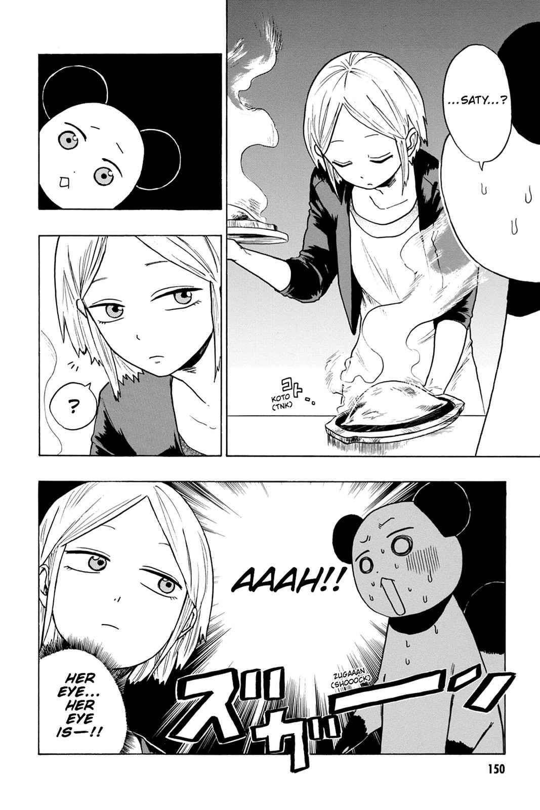 Bloody Brat Chap 1 - Next Chap 2