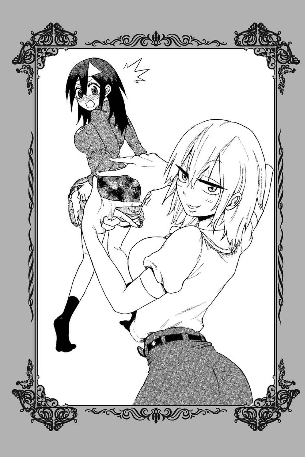 Bloody Brat Chap 1 - Next Chap 2