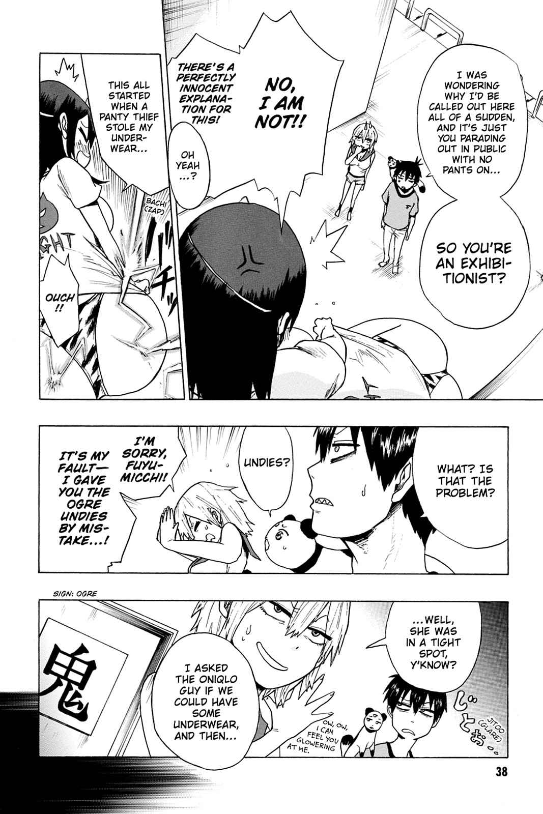 Bloody Brat Chap 1 - Next Chap 2