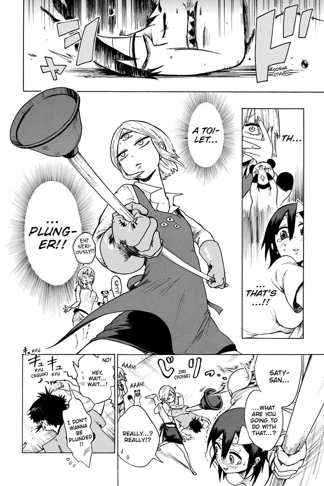 Bloody Brat Chap 1 - Next Chap 2