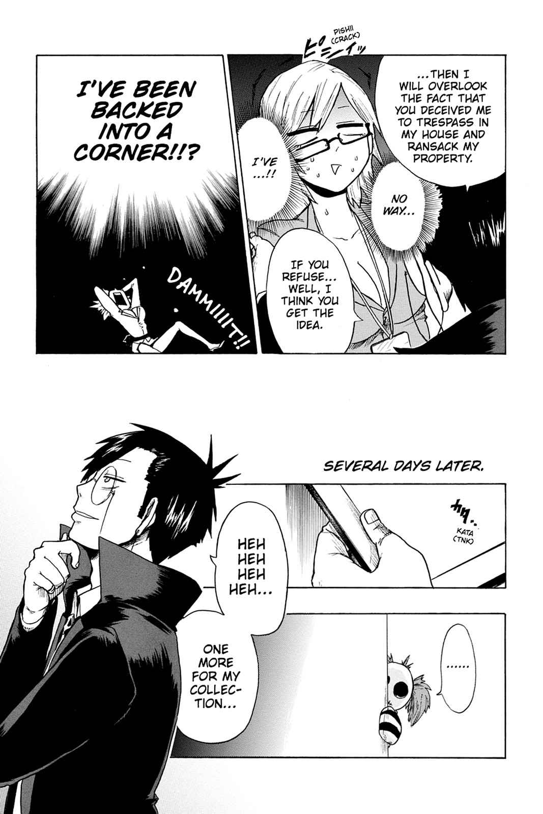 Bloody Brat Chap 1 - Next Chap 2