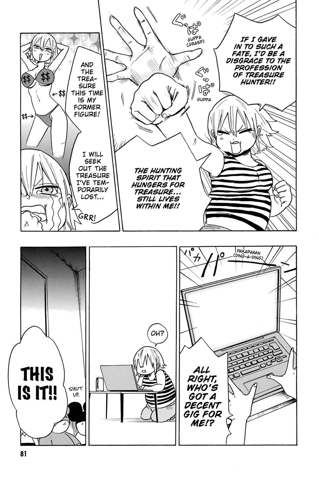 Bloody Brat Chap 1 - Next Chap 2