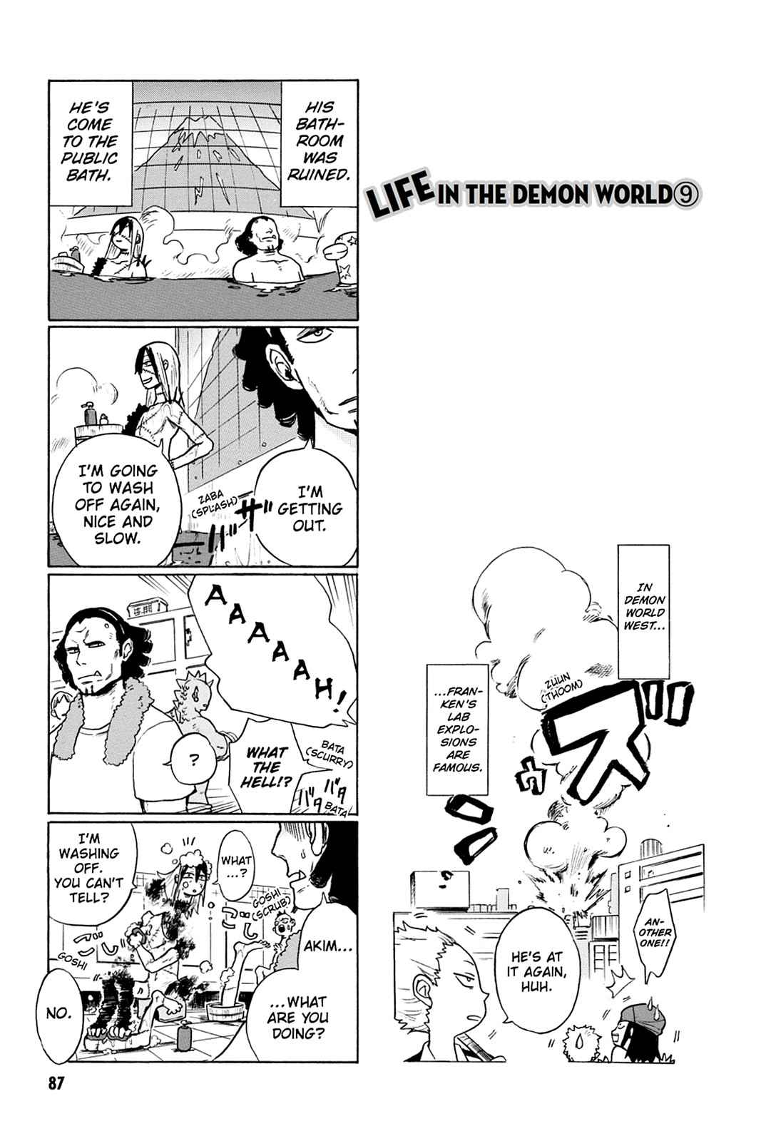 Bloody Brat Chap 1 - Next Chap 2