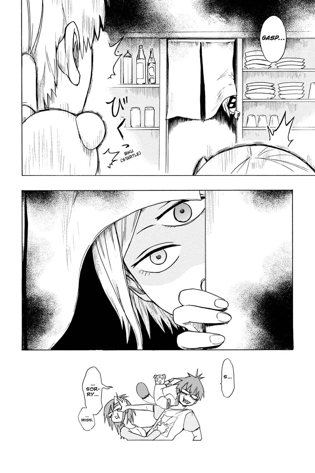 Bloody Brat Chap 1 - Next Chap 2