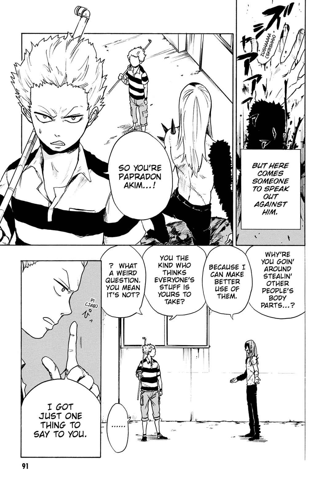 Bloody Brat Chap 1 - Next Chap 2