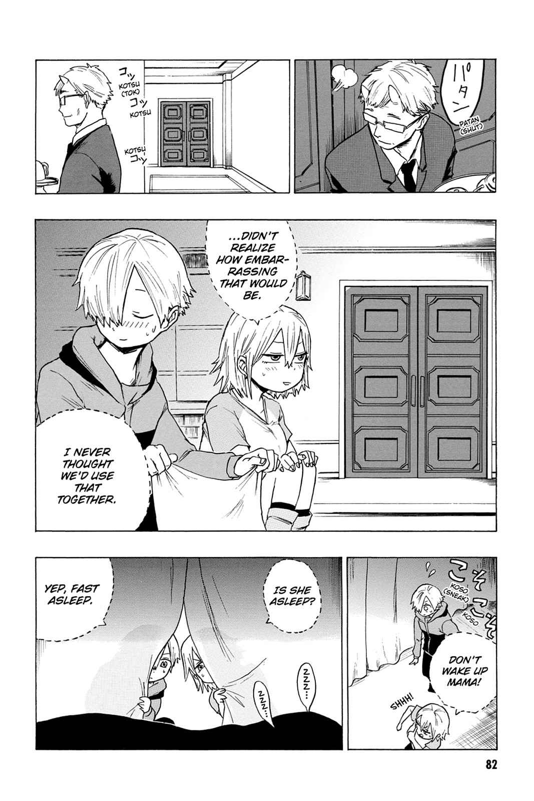 Bloody Brat Chap 2 - Next Chap 3