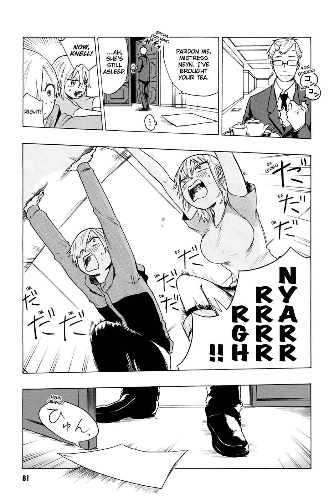 Bloody Brat Chap 2 - Next Chap 3
