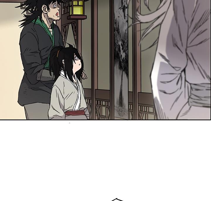 The Undefeatable Swordsman Chap 2 - Next Chap 3