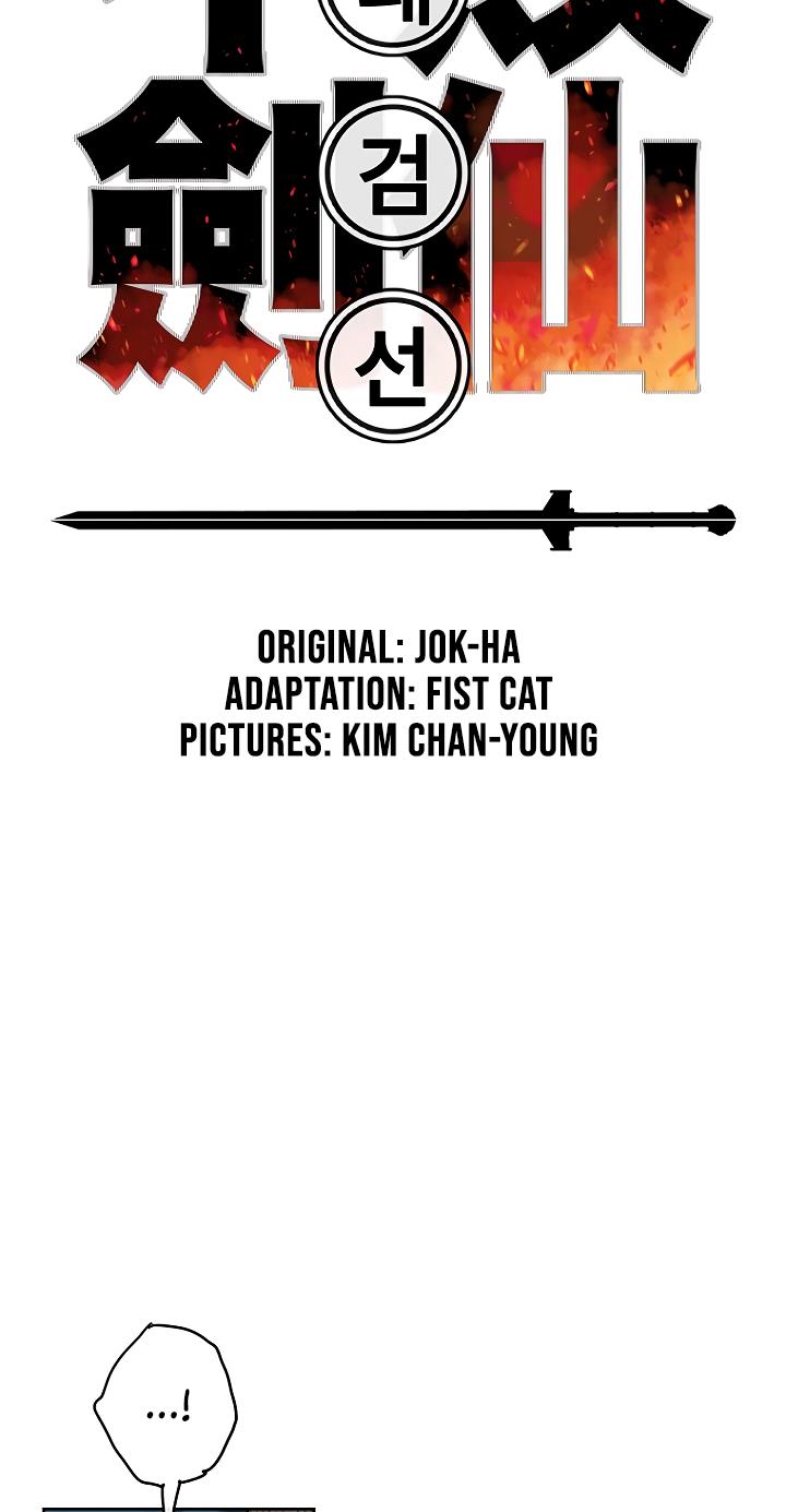 The Undefeatable Swordsman Chap 2 - Next Chap 3