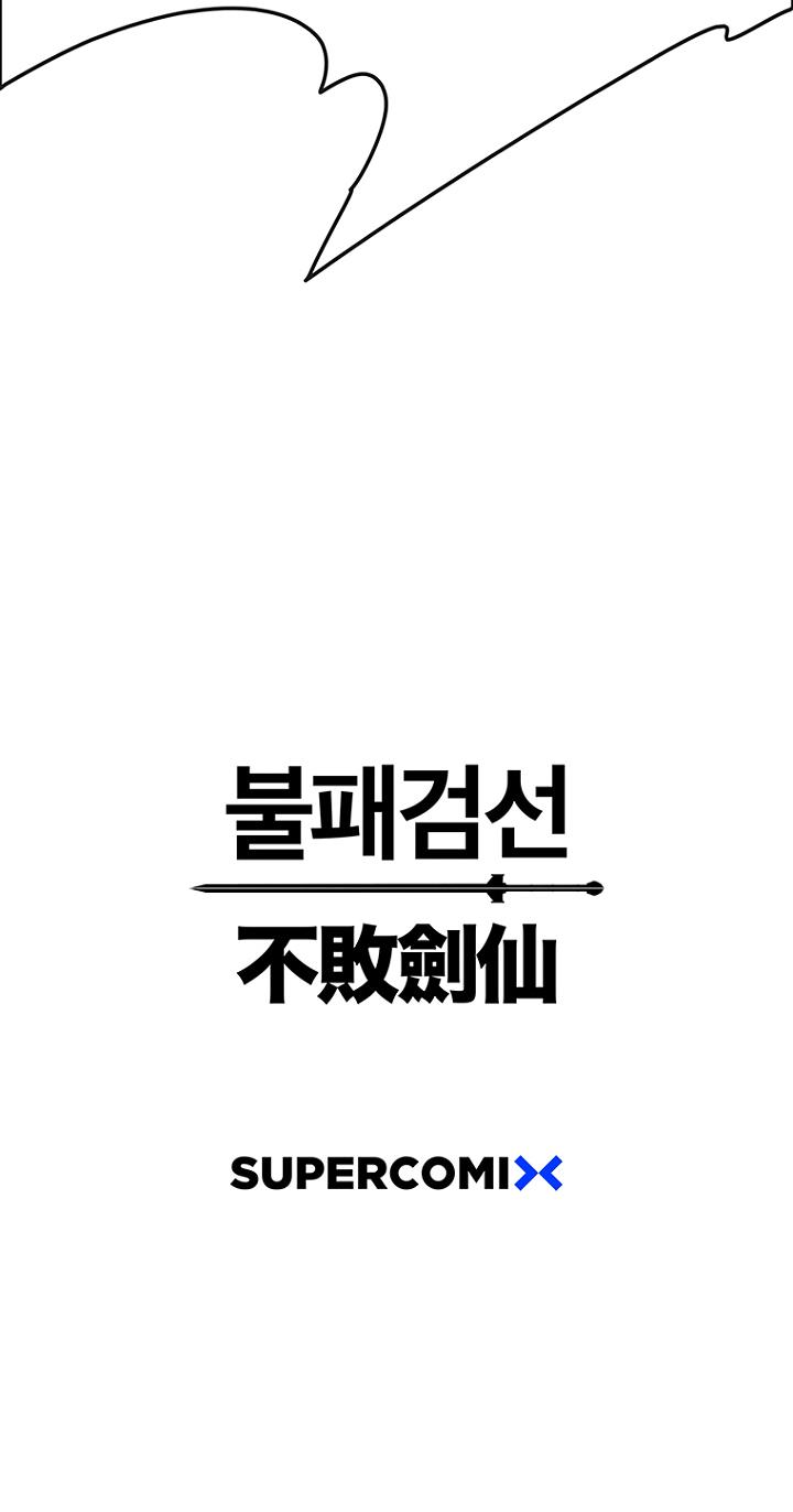The Undefeatable Swordsman Chap 28 - Next Chap 29