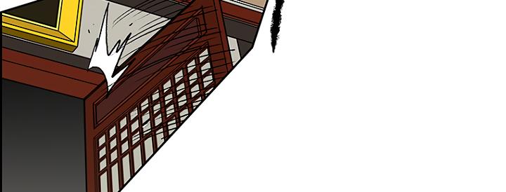 The Undefeatable Swordsman Chap 22 - Next Chap 23