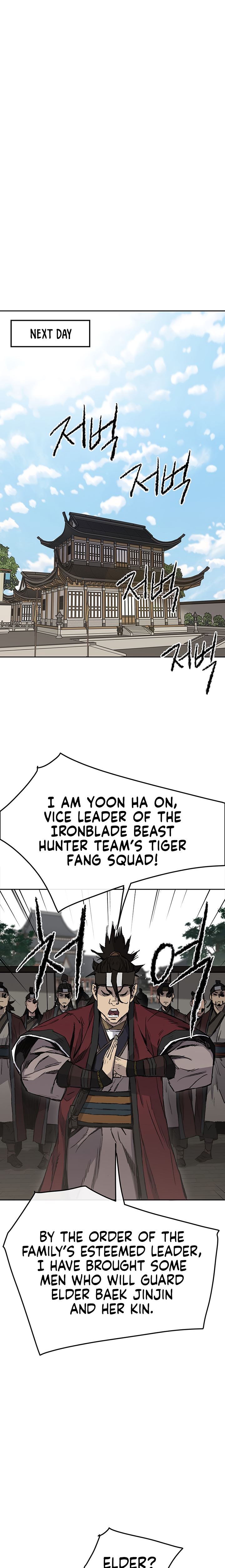 The Undefeatable Swordsman Chap 44 - Next Chap 45