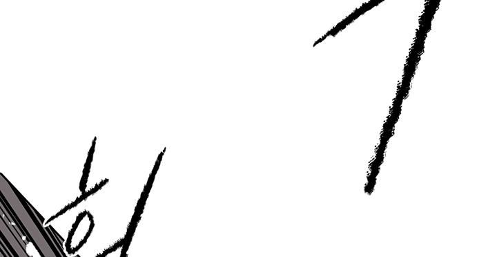 The Undefeatable Swordsman Chap 48 - Next Chap 49