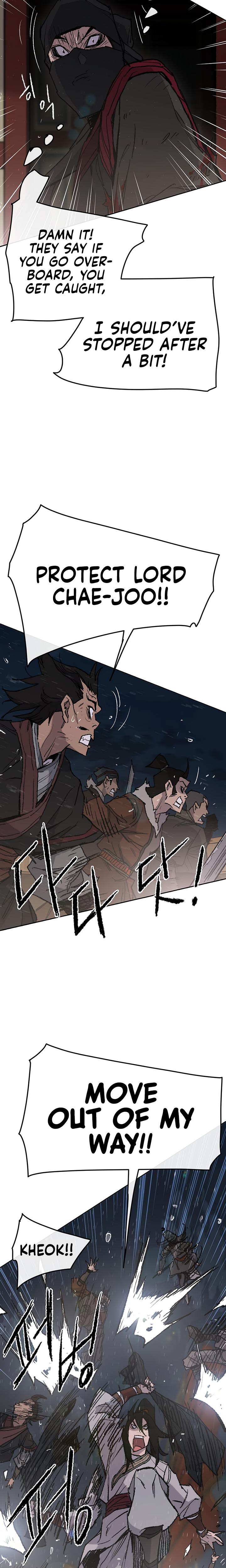 The Undefeatable Swordsman Chap 61 - Next Chap 62
