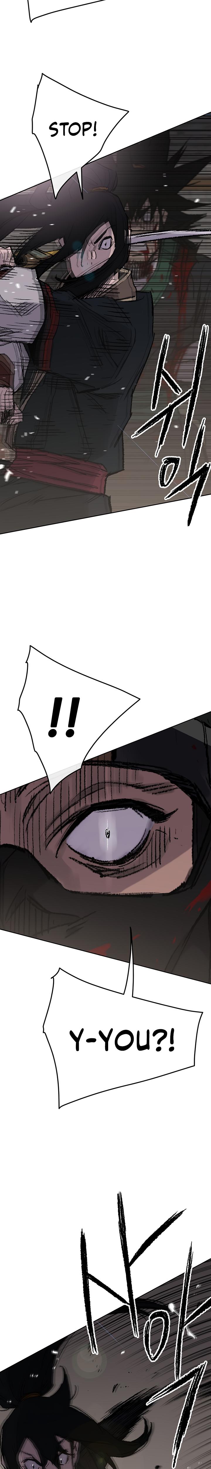 The Undefeatable Swordsman Chap 75 - Next Chap 76
