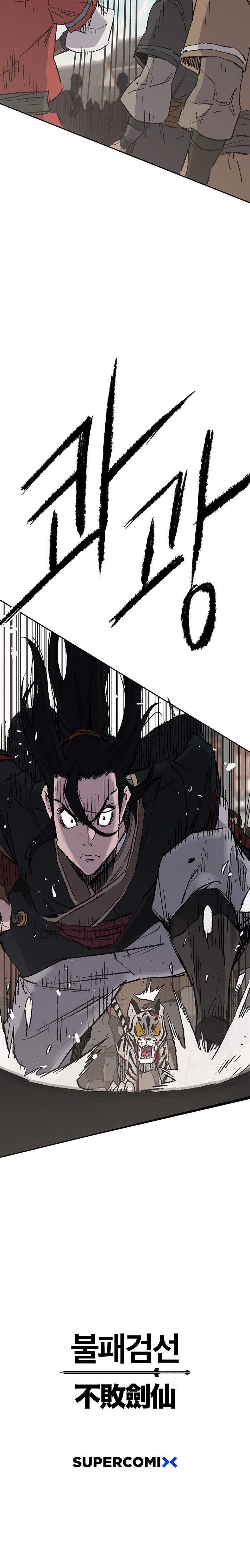The Undefeatable Swordsman Chap 76 - Next Chap 77