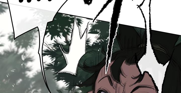 The Undefeatable Swordsman Chap 72 - Next Chap 73