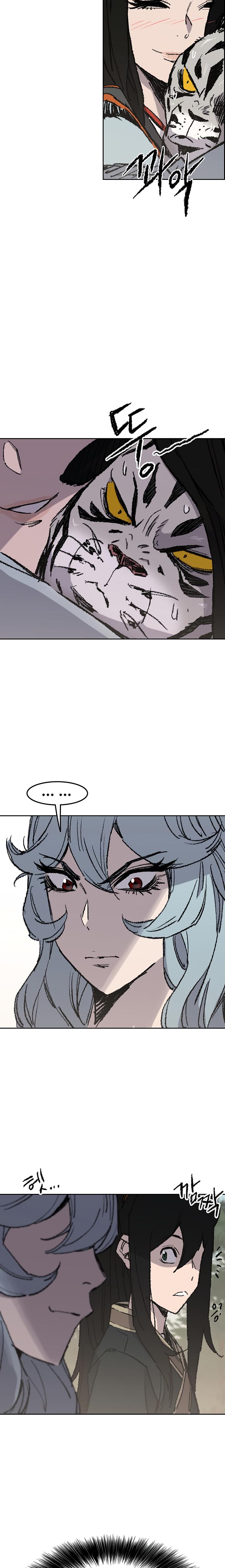 The Undefeatable Swordsman Chap 72 - Next Chap 73