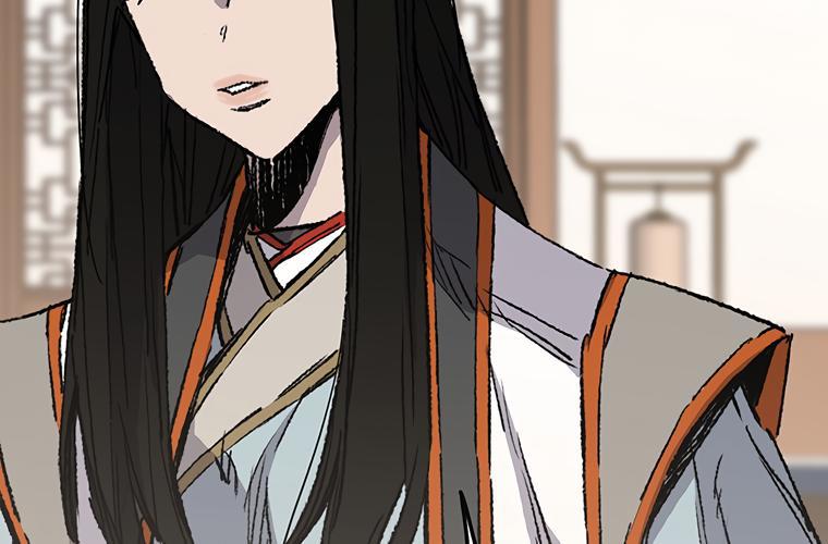 The Undefeatable Swordsman Chap 84 - Next Chap 85