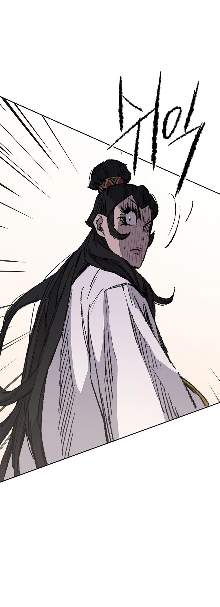 The Undefeatable Swordsman Chap 81 - Next Chap 82