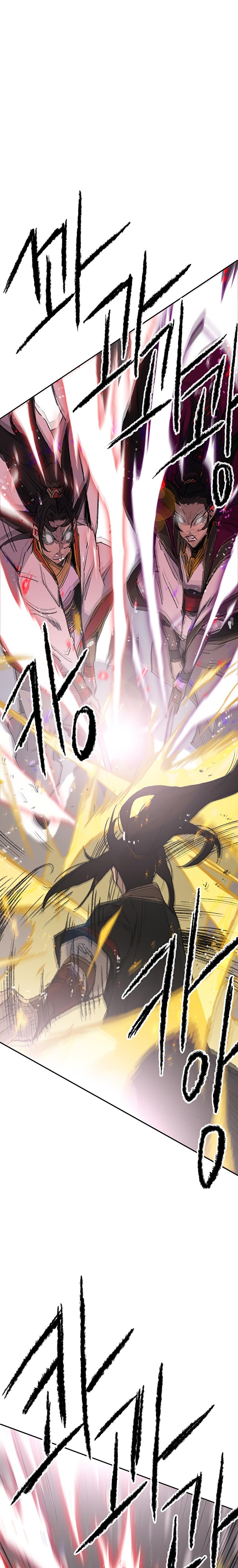 The Undefeatable Swordsman Chap 81 - Next Chap 82
