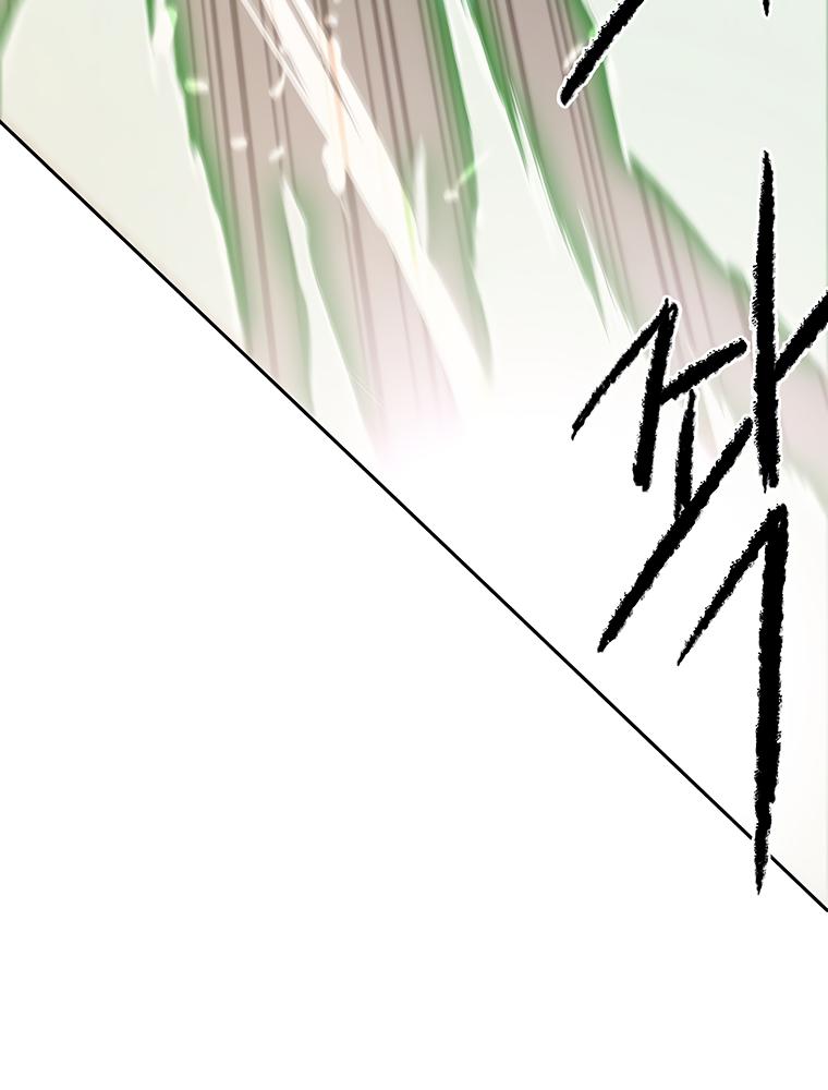 The Undefeatable Swordsman Chap 82 - Next Chap 83