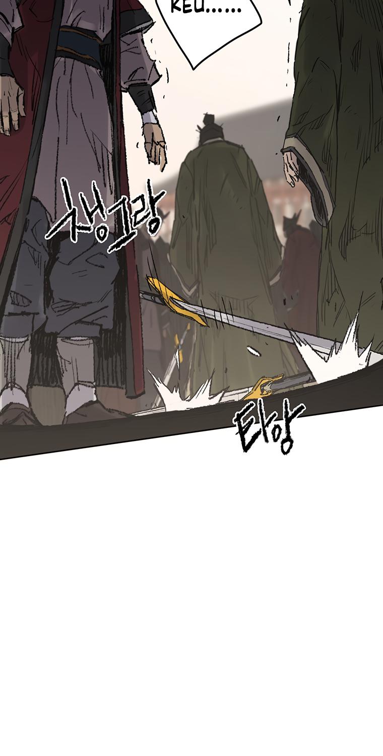 The Undefeatable Swordsman Chap 82 - Next Chap 83
