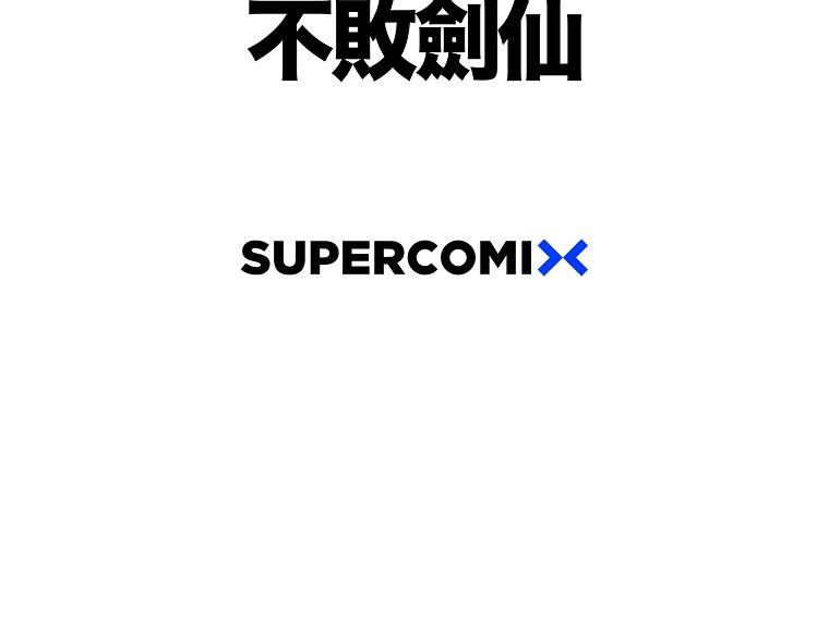 The Undefeatable Swordsman Chap 99 - Next Chap 100