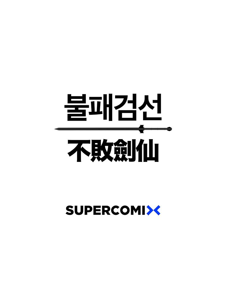 The Undefeatable Swordsman Chap 90 - Next Chap 91