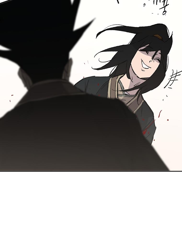 The Undefeatable Swordsman Chap 91 - Next Chap 92