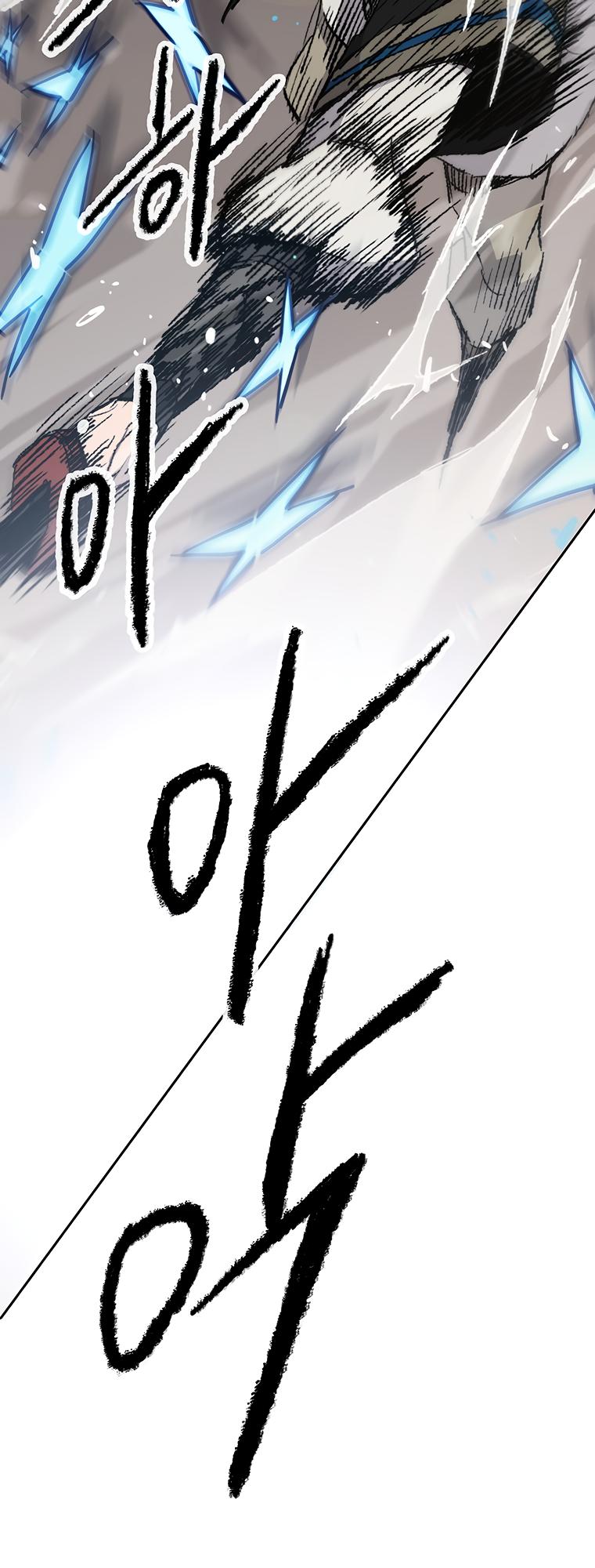 The Undefeatable Swordsman Chap 104 - Next Chap 105